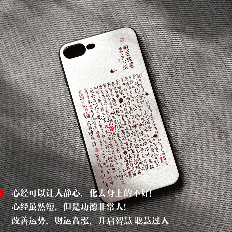 Phone Cases Com - เคสโทรศัพท์ลายนูนพระสูตรหัวใจพระพุทธเจ้าสีขาว สำหรับ iPhone 16 Pro Max