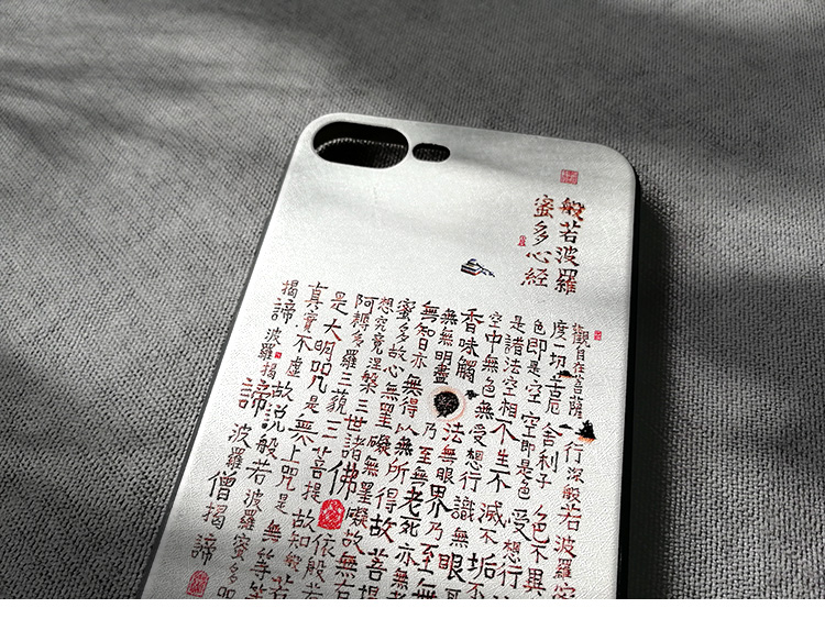 เคสโทรศัพท์ลายนูนพระสูตรหัวใจพ - Phone Cases Com บทวิจารณ์และราคา