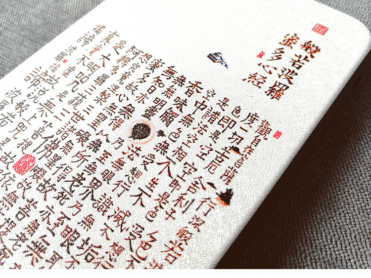 เคสโทรศัพท์ลายนูนพระสูตรหัวใจพ - Phone Cases Com บทวิจารณ์และราคา